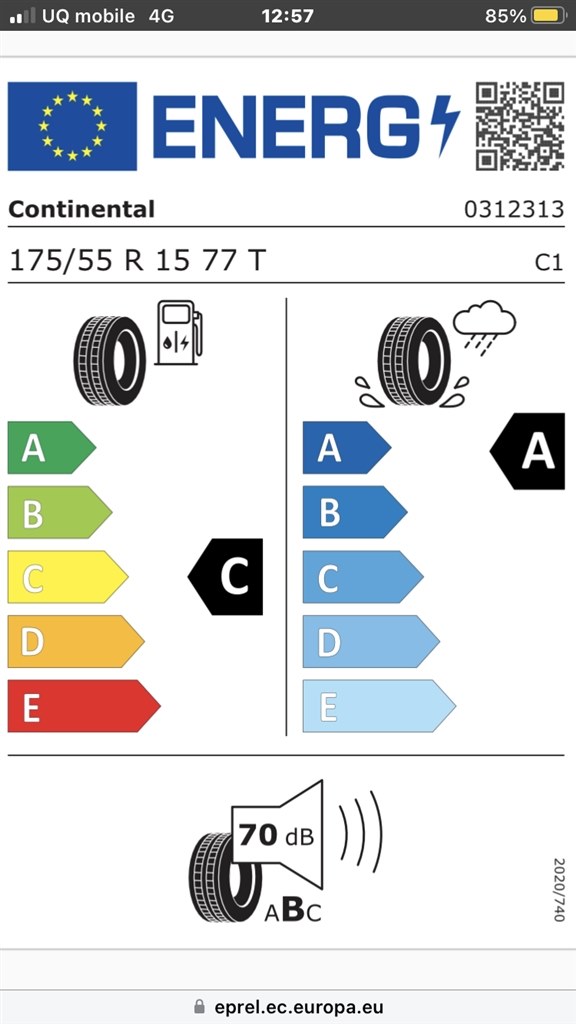 UltraContact無印?について』 コンチネンタル UltraContact UC7 215/55R17 94W のクチコミ掲示板 -  価格.com