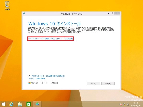★SSD起動早い★ダイナブックB35 i5 8GB 128GB Wifi DVD ☆SSD起動早い☆ダイナブックB35 i5 8GB 128GB Wifi DVD