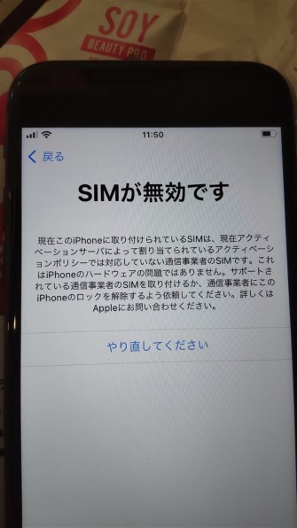 Apple iPhone 8 64GB SIMフリー [シルバー] 価格比較 - 価格.com