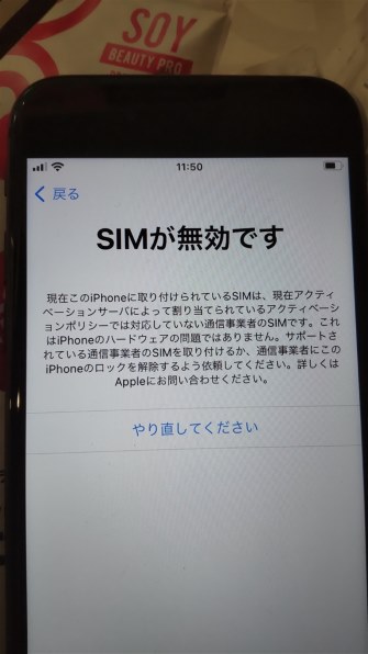 Apple iPhone 8 64GB SIMフリー 価格比較 - 価格.com