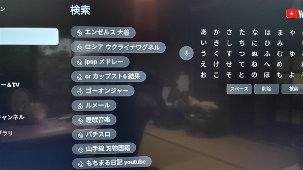 パナソニック VIERA TH-43LX900 [43インチ]投稿画像・動画 - 価格.com
