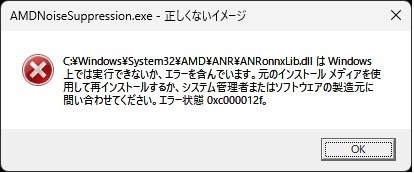 ASRock Radeon RX 7600 Steel Legend 8GB OC [PCIExp 8GB]投稿画像