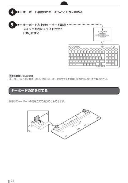 NEC LAVIE Desk All-in-one DA770/HAW PC-DA770HAW [ファインホワイト 