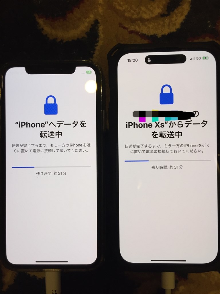 クイックスタートの注意点について』 Apple iPhone 14 Pro 256GB SIM