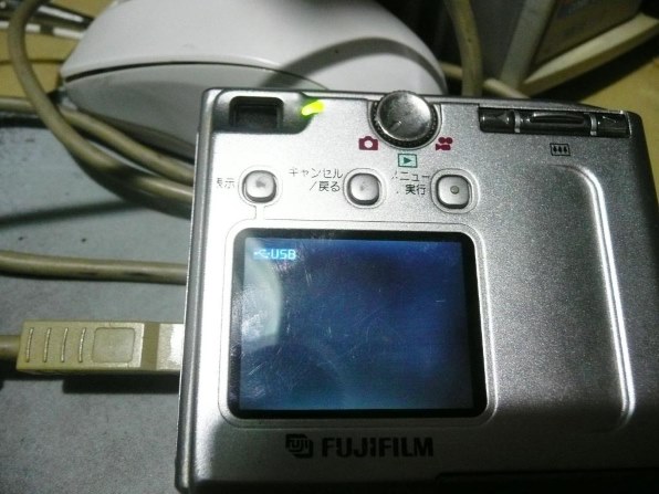 富士フイルム FinePix 4500投稿画像・動画 - 価格.com