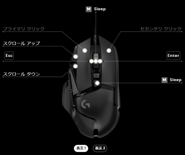 ロジクール G502 HERO Gaming Mouse G502RGBhr 価格比較 - 価格.com