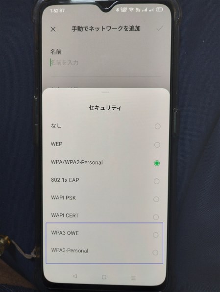 【新品未開封】Oppo Reno A/ブルー/64GB/SIMフリー