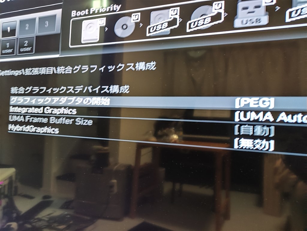 反応しないです。考えられる原因があれば教えてください。』 ASRock