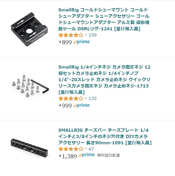Z8＋400mmF4．5＋Z2．0×とドットサイトDF－M1