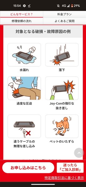 任天堂 Nintendo Switch HAD-S-KABAH [ネオンブルー・ネオン 任天堂 Nintendo Switch HAD-S-KABAH [ネオンブルー・ネオン