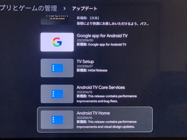 TVS REGZA REGZA 55M550K [55インチ]投稿画像・動画 - 価格.com