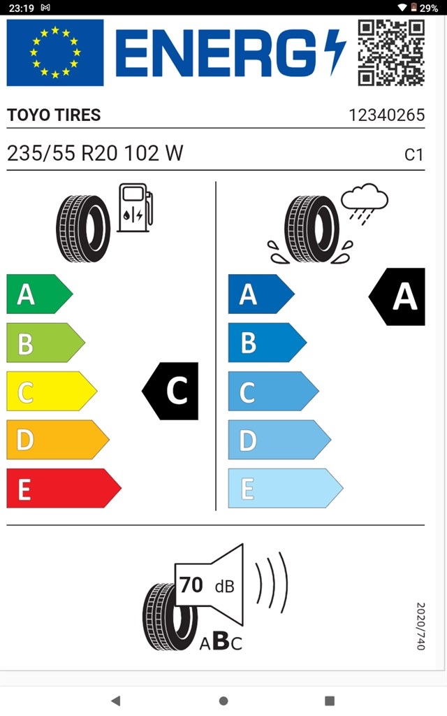 レクサスRX用のタイヤ』 TOYO TIRE PROXES Sport SUV 235/55R20 102W