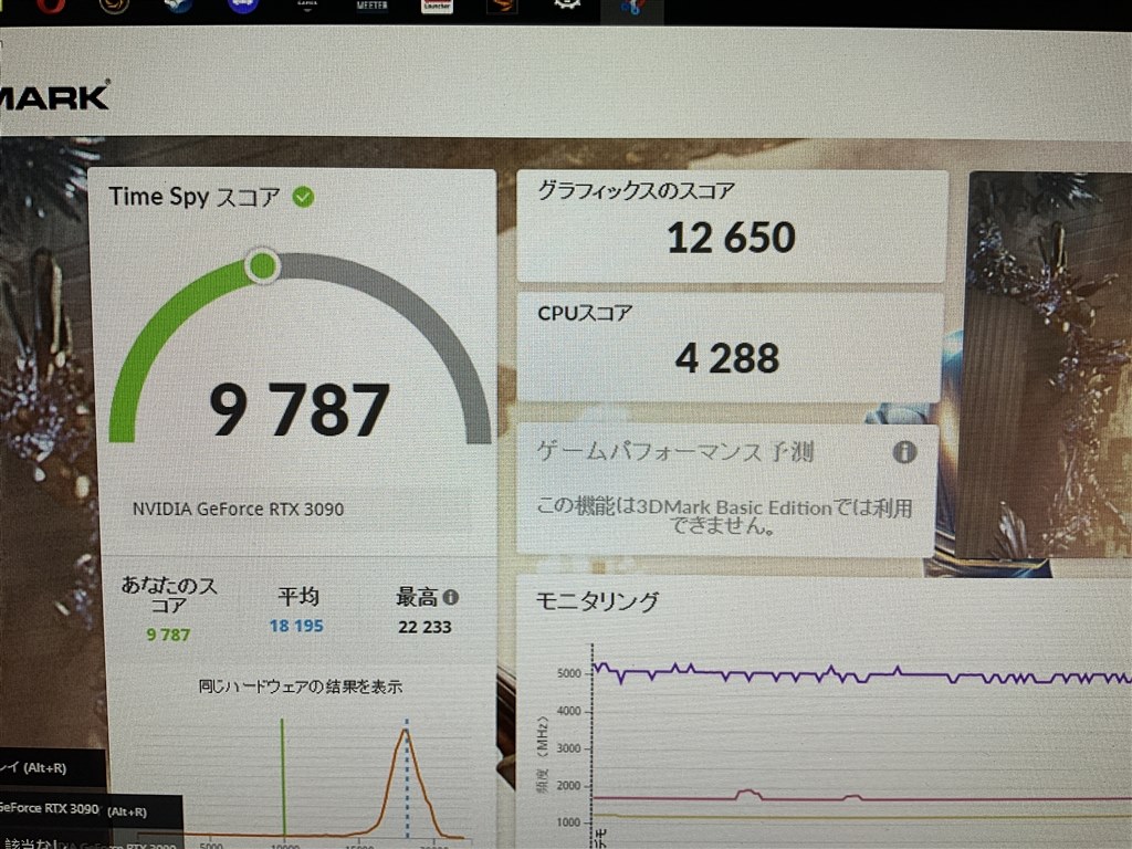 新型高性能CPU ＆ マザーに優秀グラボで★驚きのベンチマーク‼️キラキラPC✨ 新型高性能CPU ＆ マザーに優秀グラボで☆驚きのベンチマーク