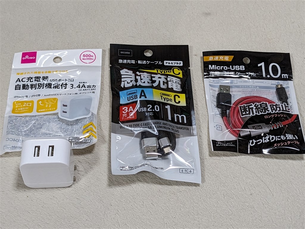 Force Tab K10 本体 充電器付き Lenovo Tab K10 FORCE Tab 本体 充電器付き Lenovo Tab K10