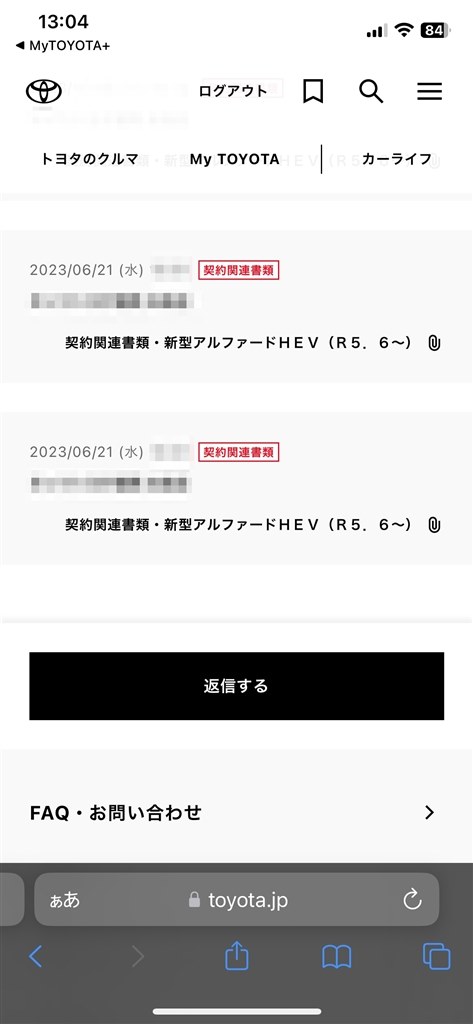 Amazon.co.jp: KONPON 電源取り出し アルファード 40系 適用し