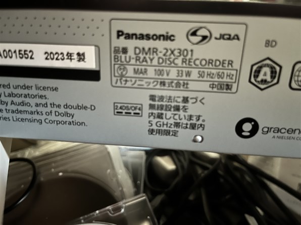 パナソニック 全自動ディーガ DMR-2X301 価格比較 - 価格.com