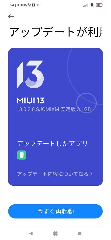 文鎮から復帰したようだ』 Xiaomi Redmi 9T 64GB SIMフリー のクチコミ掲示板 - 価格.com