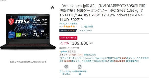 MSI GF63-11UD-5027JP [ブラック] Amazon限定モデル投稿画像・動画