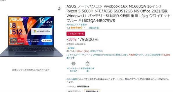 ASUS Vivobook 16X M1603QA M1603QA-MB079WS 価格比較 - 価格.com