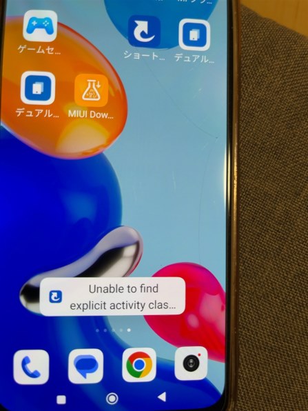 Xiaomi Redmi Note 11 SIMフリー [スターブルー]投稿画像・動画 - 価格.com