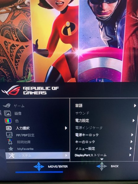 ASUS ROG Swift PG32UQ [32インチ 黒]投稿画像・動画 - 価格.com