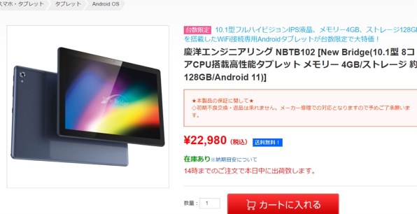 KEIYO New Bridge NBTB102 価格比較 - 価格.com