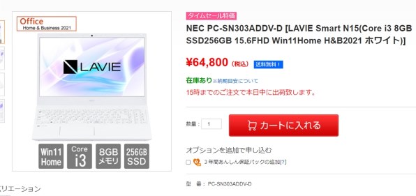 NEC LAVIE Smart N15 PC-SN303ADDV-D 価格比較 - 価格.com