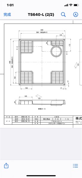 日立 ビートウォッシュ BW-X120H投稿画像・動画 - 価格.com