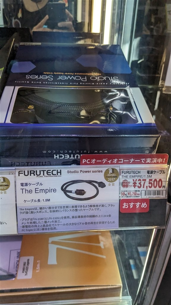性能はどのくらいあるかな』 LGエレクトロニクス SN7CY の 性能はどのくらいあるかな』 LGエレクトロニクス SN7CY の