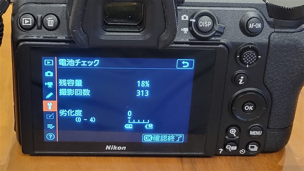 バッテリーの持ちについて』 ニコン Z 6II ボディ のクチコミ掲示板 