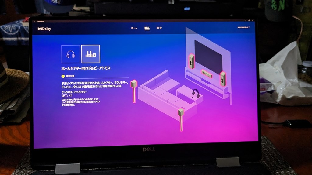 性能はどのくらいあるかな』 LGエレクトロニクス SN7CY の 性能はどのくらいあるかな』 LGエレクトロニクス SN7CY の
