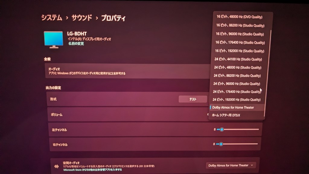 性能はどのくらいあるかな』 LGエレクトロニクス SN7CY のクチコミ
