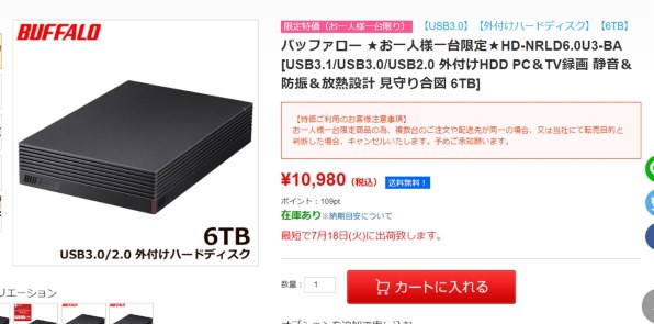 バッファロー HD-NRLD6.0U3-BA [ブラック] 価格比較 - 価格.com