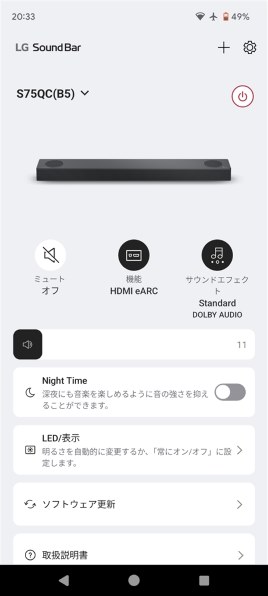 性能はどのくらいあるかな』 LGエレクトロニクス SN7CY のクチコミ