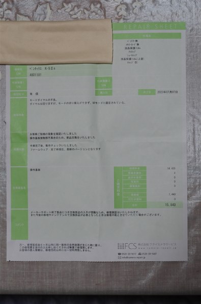 pentax KP　モードダイヤル不良 後ダイヤルの修理。～K-r (PENTAX)～: 但しデジモノに限る。