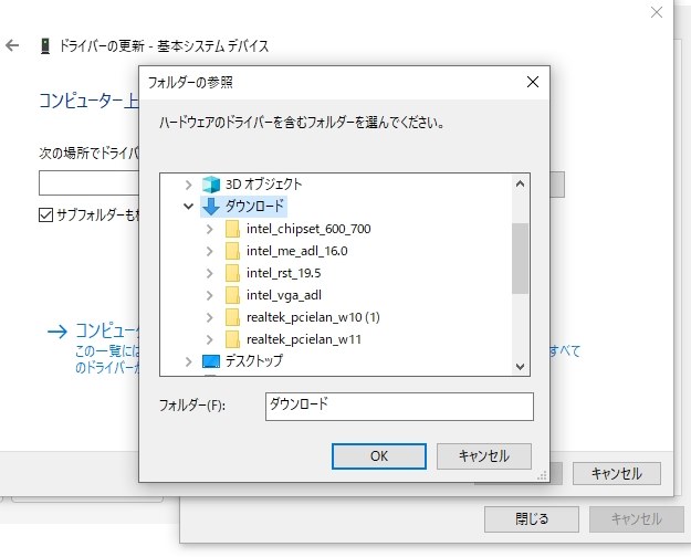 windows10 一定周期 ラグ