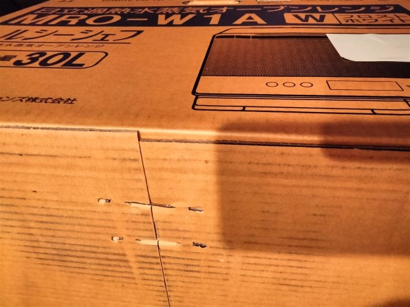 日立 ヘルシーシェフ MRO-W1A(K) [フロストブラック]投稿画像・動画