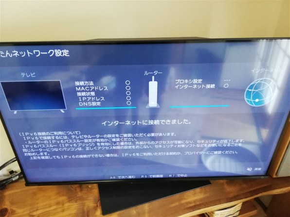 TVS REGZA REGZA 50Z670L [50インチ]投稿画像・動画 - 価格.com