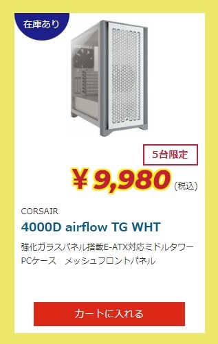 Corsair 4000D Airflow Tempered Glass 価格比較 - 価格.com