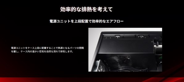 TSUKUMO AeroStream RM7A-E223/B 価格比較 - 価格.com