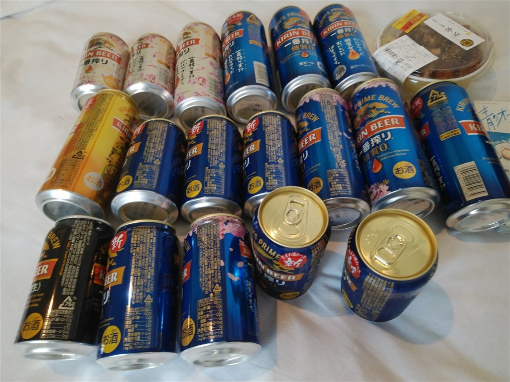 青の…』 キリンビール 一番搾り 糖質ゼロ 350ml ×24缶 の
