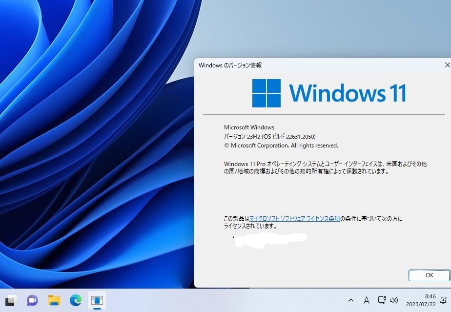 Win11(Beta)22631.2050 Insider Preview』 クチコミ掲示板 - 価格.com