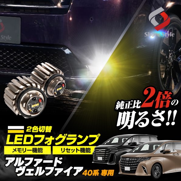値下げしました。ベルファイアに、履かせてました。 疑わしい