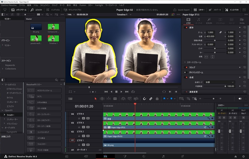 Tips：DaVinci Resolve】 アウトラインや炎オーラが簡単に