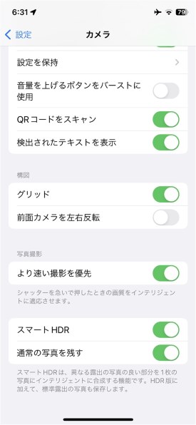 Apple iPhone 11 Pro 64GB SIMフリー [ゴールド]投稿画像・動画 - 価格.com