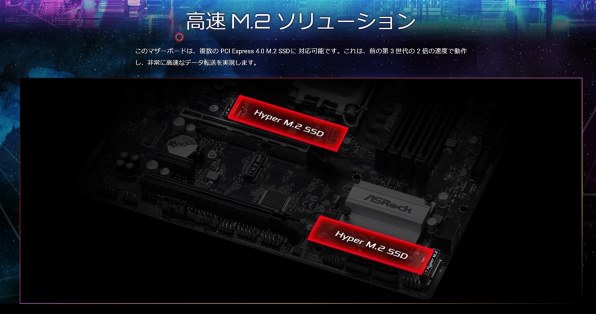 ASRock B660M Phantom Gaming 4 (B660 1700 MicroATX) ドスパラWeb限定