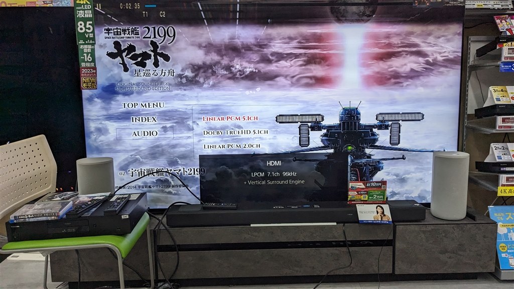 性能はどのくらいあるかな』 LGエレクトロニクス SN7CY のクチコミ