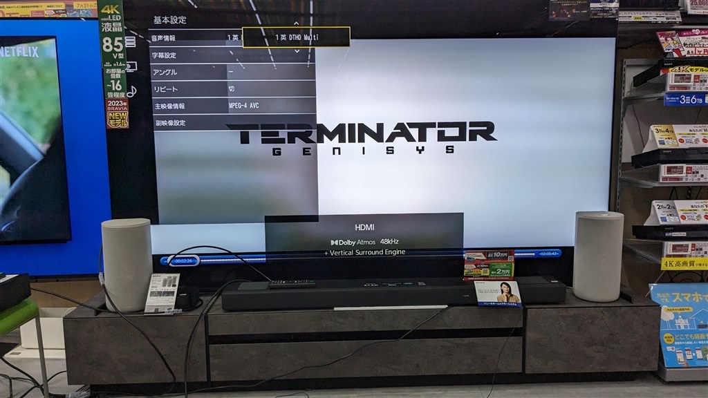 性能はどのくらいあるかな』 LGエレクトロニクス SN7CY のクチコミ