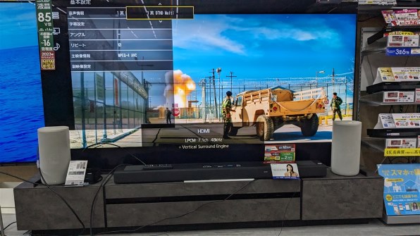 性能はどのくらいあるかな』 LGエレクトロニクス SN7CY のクチコミ