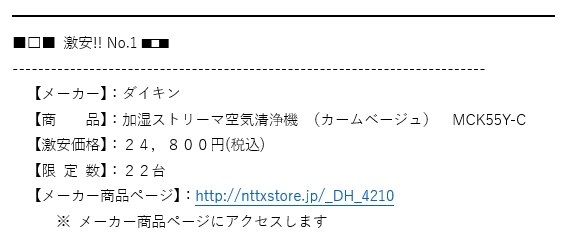 ダイキン MCK55Y 価格比較 - 価格.com